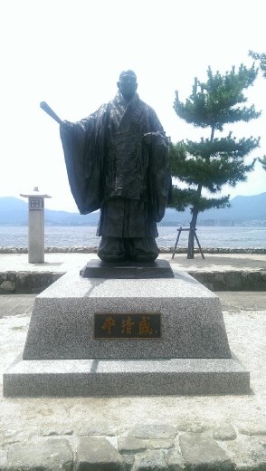 Taira no Kiyomori, who built up Miyajima as a religious site.