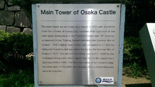 Description of Osaka Castle
