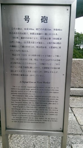 About the time capsule