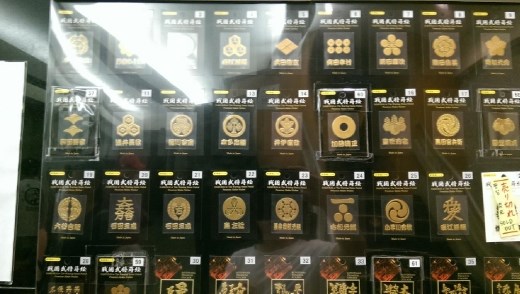 Various stickers of clan emblems