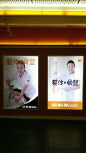 Proof the Japanese are in league with the Predators: by macedonboy, Views[310]