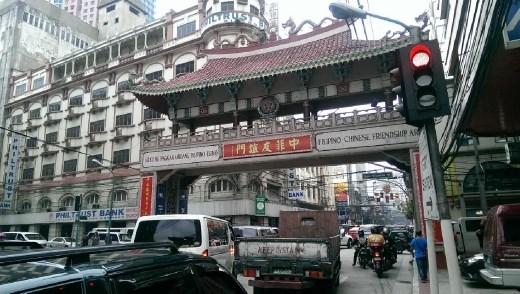 Arch of Filipino-Chinese Friendship