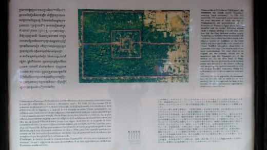 Description of Ta Prohm