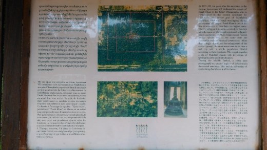 Description of Preah Khan