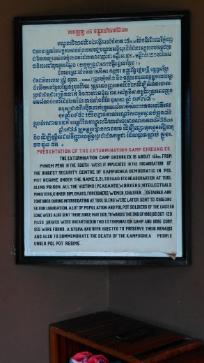 The permenant exhibition at Choeung Ek Genocidal Center