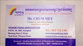 Business card of Mr Chum Mey: by macedonboy, Views[243]