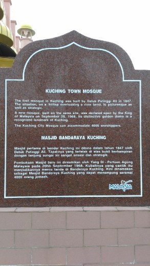 Plaque at Kuching Mosque