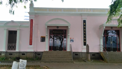 Chinese Museum