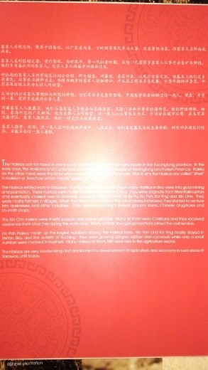 Hakka people in Sarawak