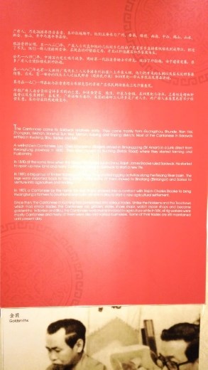 Cantonese people in Sarawak