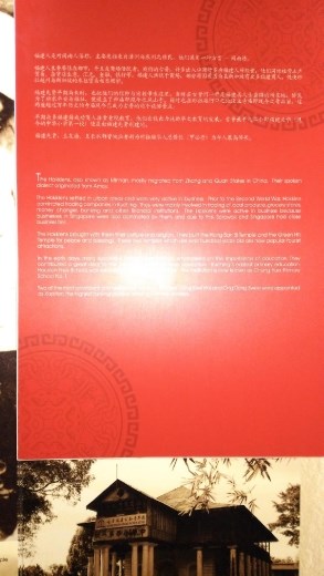 Hokkien people in Sarawak