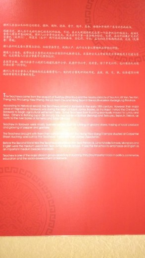 Teochew people in Sarawak