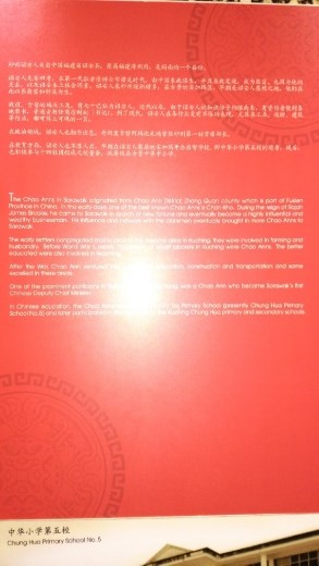 Chac Ann people in Sarawak