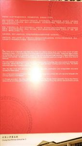 Chac Ann people in Sarawak: by macedonboy, Views[127]