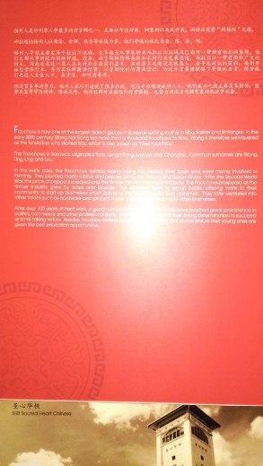 Foochow people in Sarawak