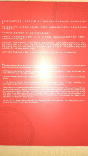 Heng-Ua people in Sarawak