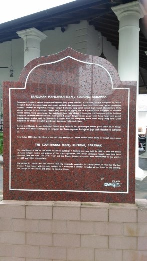 Description of the courthouse