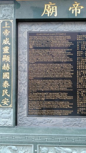 Description of Hiang Thian Siang Ti Temple