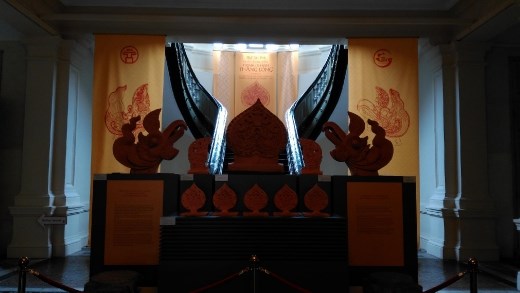 A special exhibition