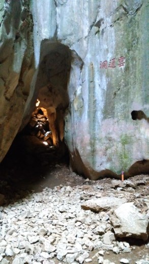 Behind the Buddha in Van Thong Cave