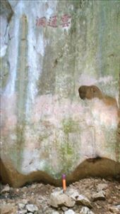 The smaller cave behind the Buddha statue: by macedonboy, Views[215]