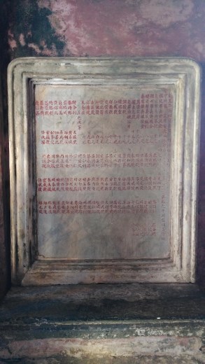 A plaque at Japanese Covered Bridge