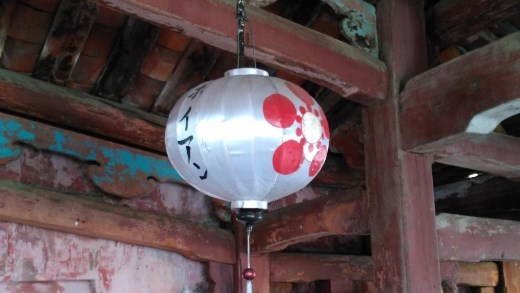 A lantern at Japanese Covered Bridge