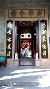 Front door to Quang Trieu (Cantonese) Assembly Hall: by macedonboy, Views[149]
