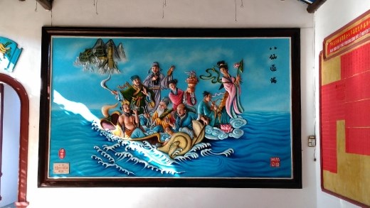 Schene from Quang Trieu Assembly Hall