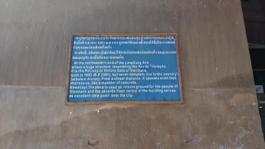 Description of Patuxai