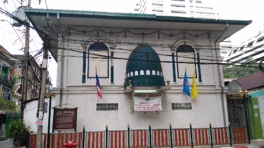 Ban Oou Mosque
