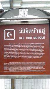 Description of Ban Oou Mosque: by macedonboy, Views[343]