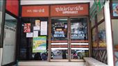 Lost in Translation in Hua Hin: by macedonboy, Views[494]