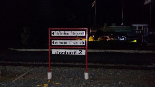 Hua Hin Railway station at night