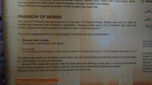 Some totally crap academic analysis