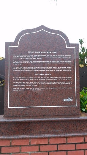 Description of Sultan's Palace