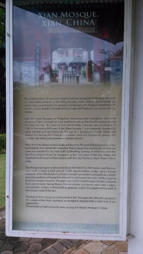 Description of Xian Mosque