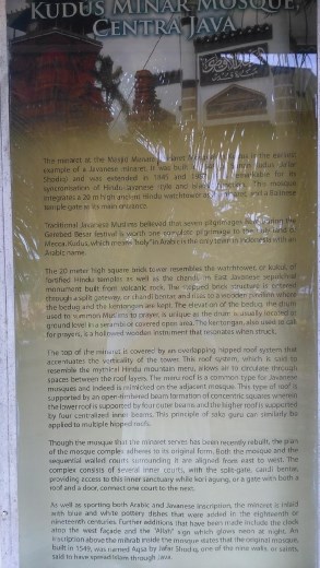 Description of Kudus Al-Manar Mosque