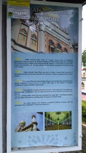 Description of Sultan Mosque