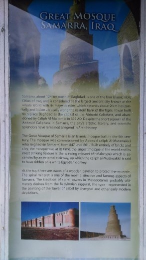 Description of Great Mosque Samara