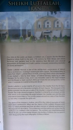 Description of Sheikh Latfallah Mosque