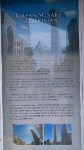 Description of Kalyan Mineret