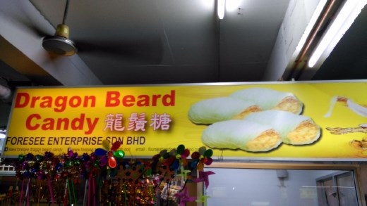 Food court of Thean Hou Temple