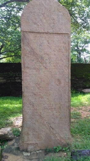 Slab marking north entrance of ancient city