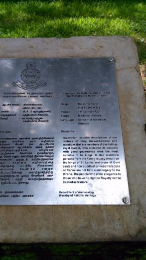 North entrance description