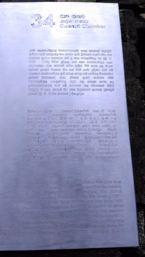 Elephants on council description