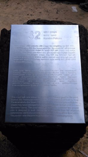 Royal baths description