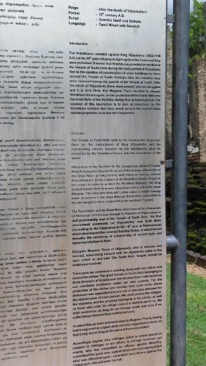 Inscription description