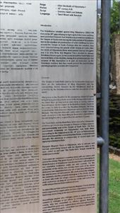 Inscription description: by macedonboy, Views[162]