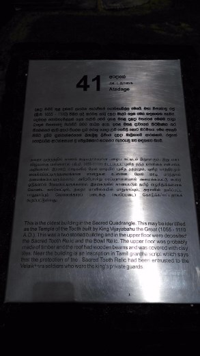 Temple of the Tooth description